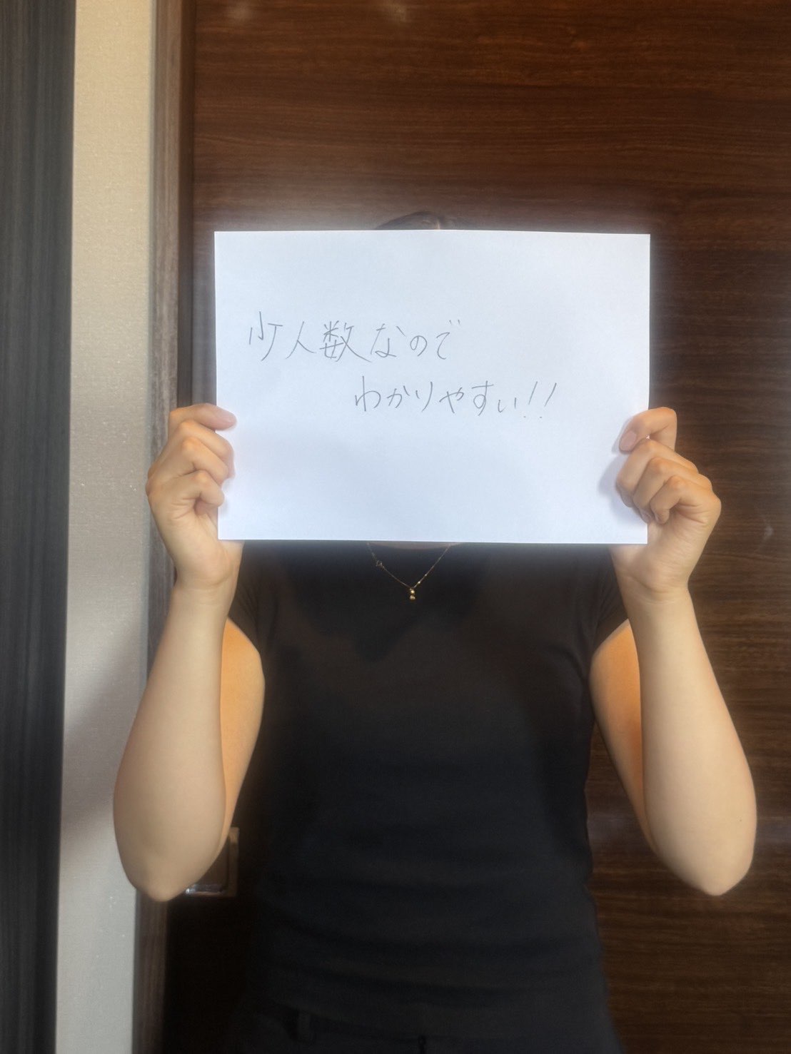 「少人数なのでわかりやすい！！」と書いた用紙を持つLEON オイルセラピー講座の受講生Aさん